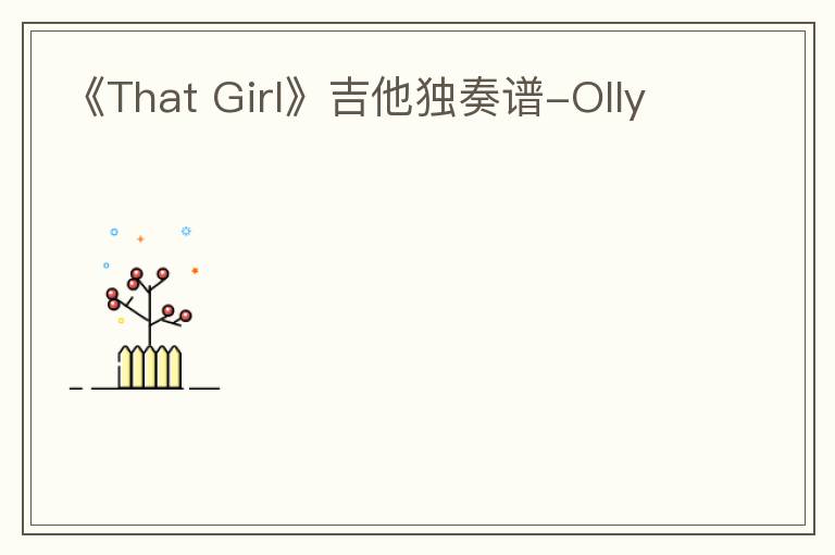 《That Girl》吉他独奏谱-Olly