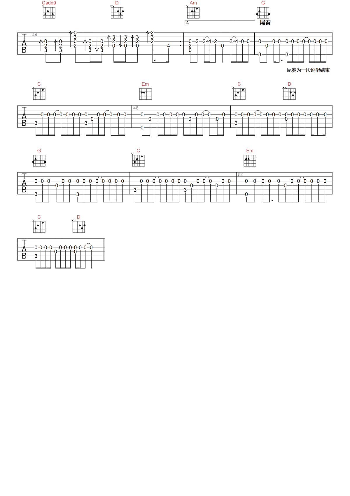 周杰伦《晴天》原版独奏谱 G调