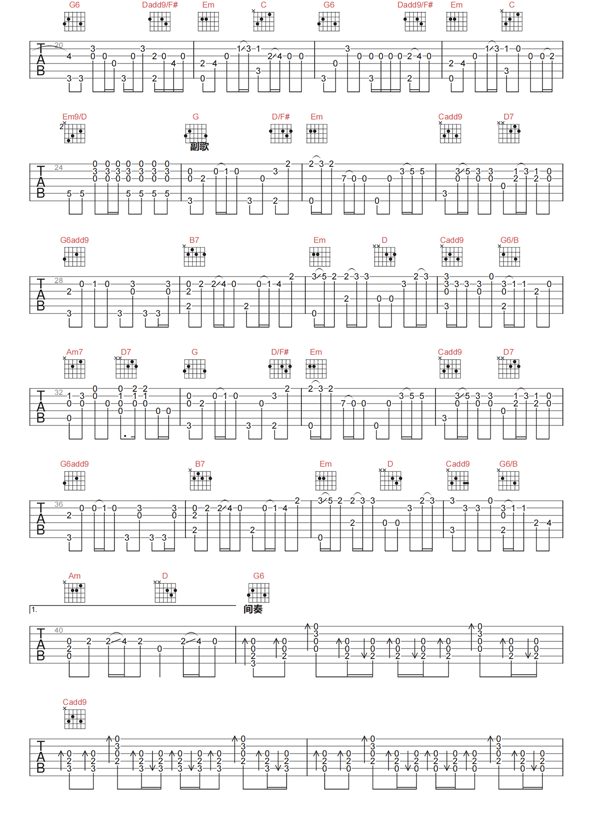 周杰伦《晴天》原版独奏谱 G调