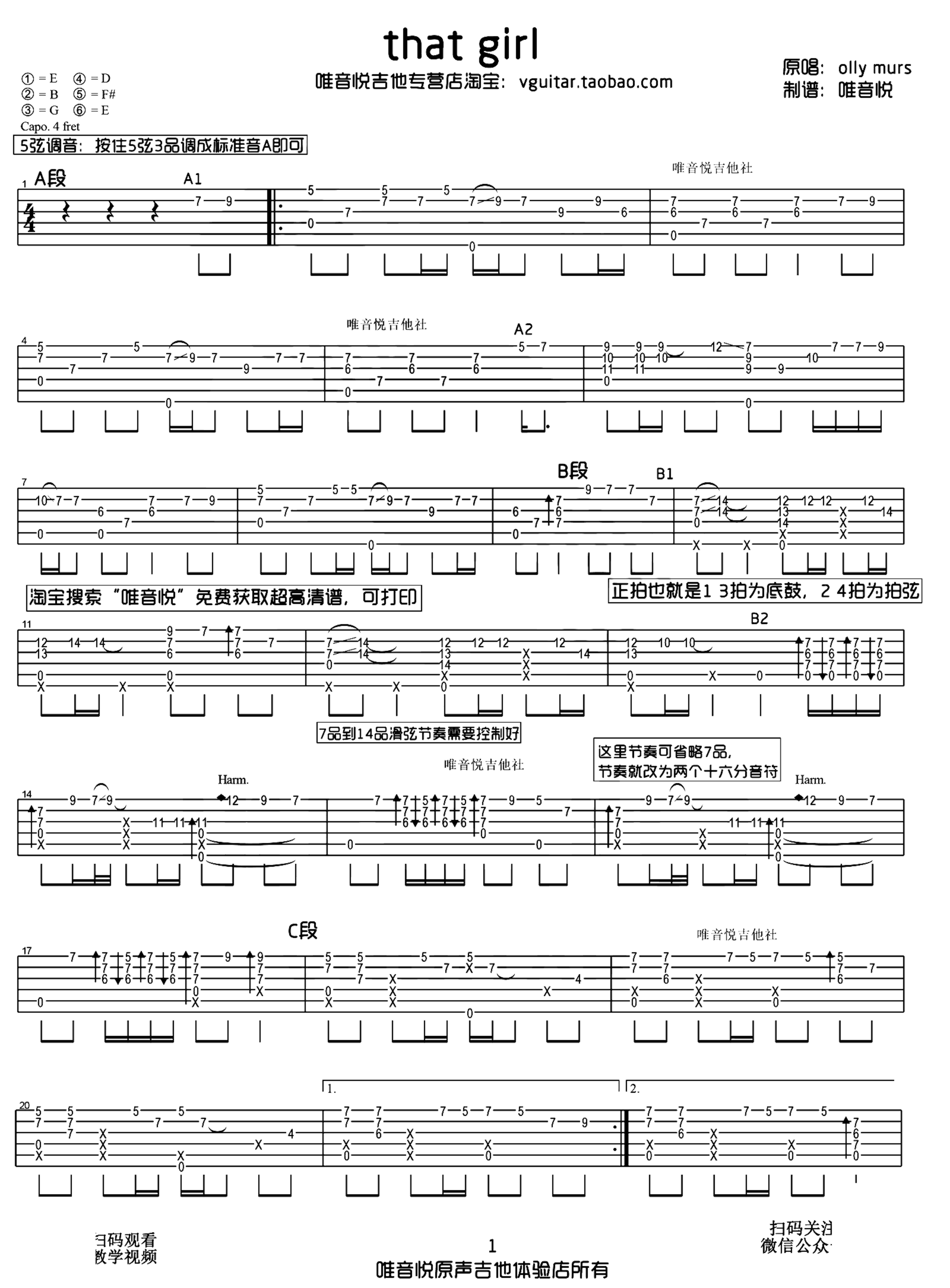 《That Girl》吉他独奏谱-Olly