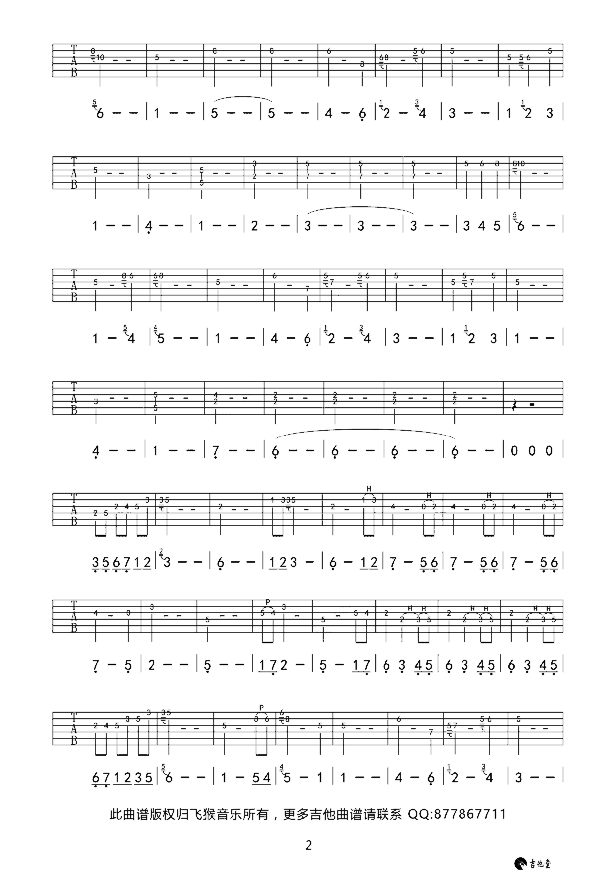 《Game Of Thrones》吉他独奏谱-佚名