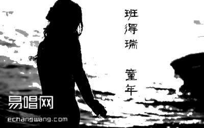 《童年》吉他独奏谱-班得瑞