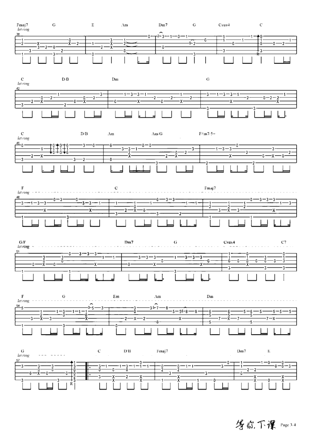 《等你下课吉他》吉他独奏谱-周杰伦
