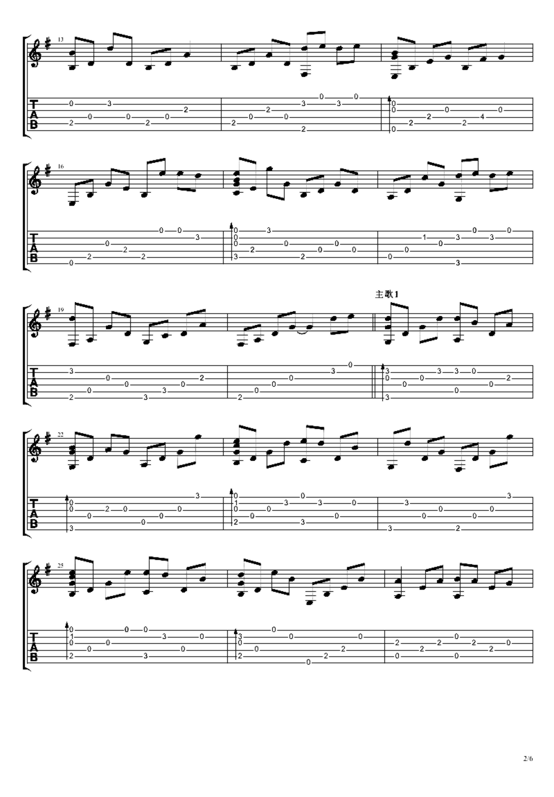 《离别的车站》吉他独奏谱-琼瑶,徐嘉良