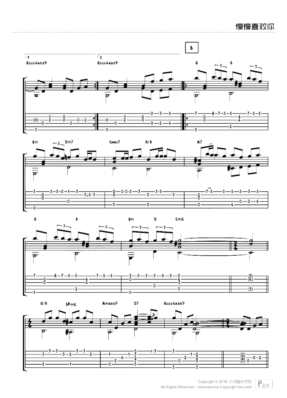 《慢慢喜欢你吉他》吉他独奏谱-李荣浩