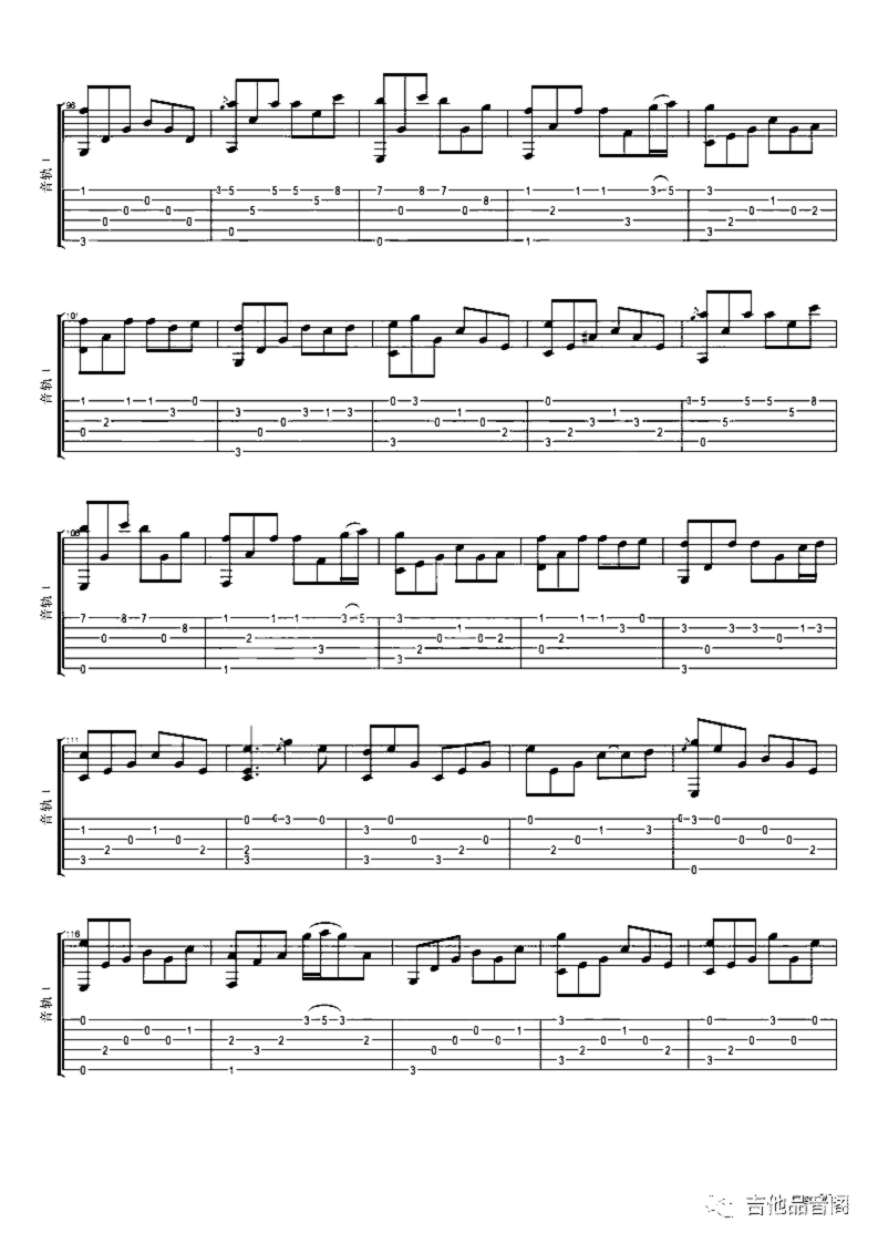 《当你老了》吉他独奏谱-叶芝,赵照