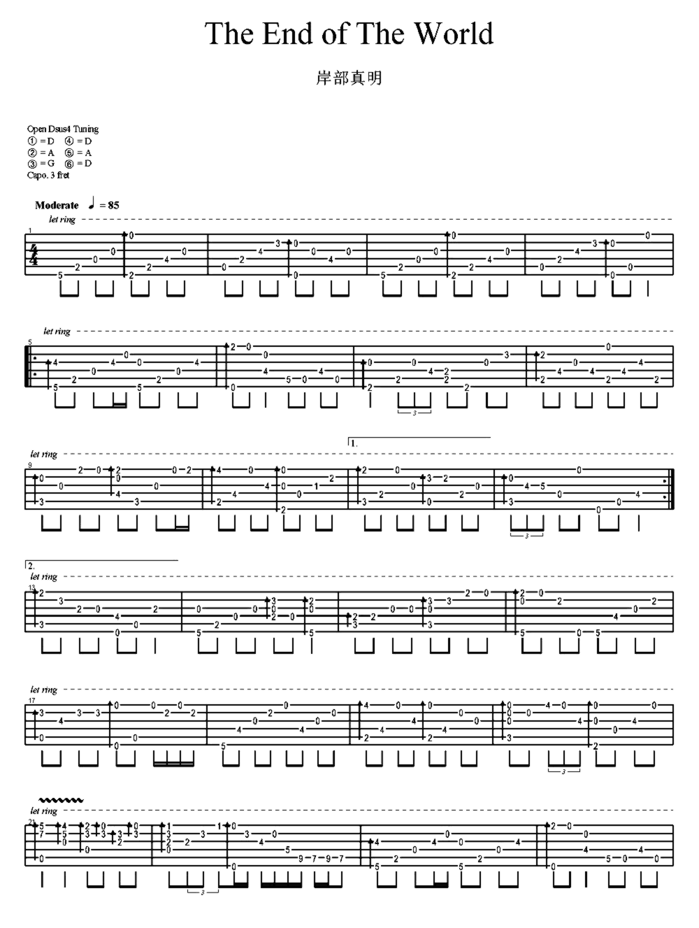 《The End Of The World》吉他独奏谱-Skeeter