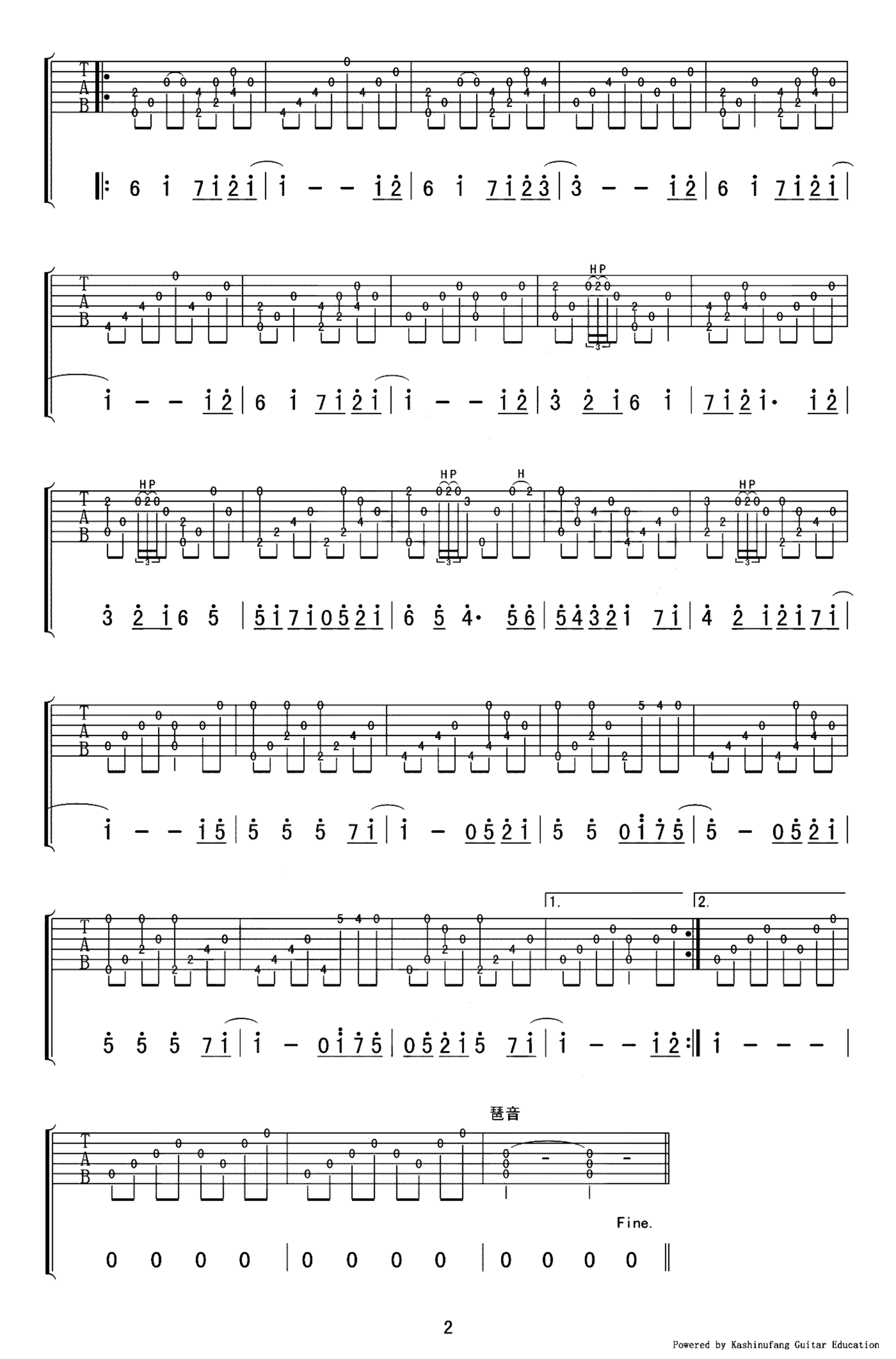 《流行的云》吉他独奏谱-岸部真明