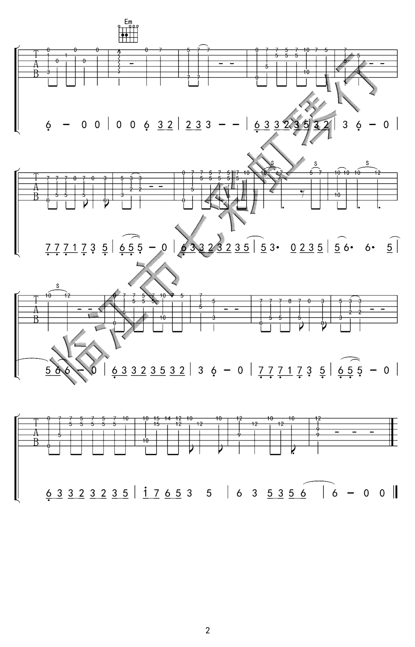 《凉凉》吉他独奏谱-谭旋