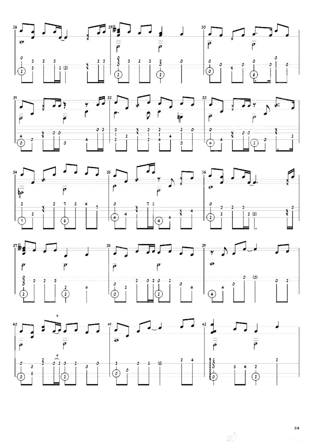 《等你下课》吉他独奏谱-周杰伦