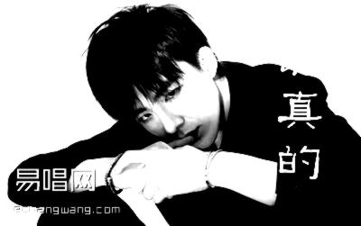 《讲真的》吉他独奏谱-黄然,何诗蒙