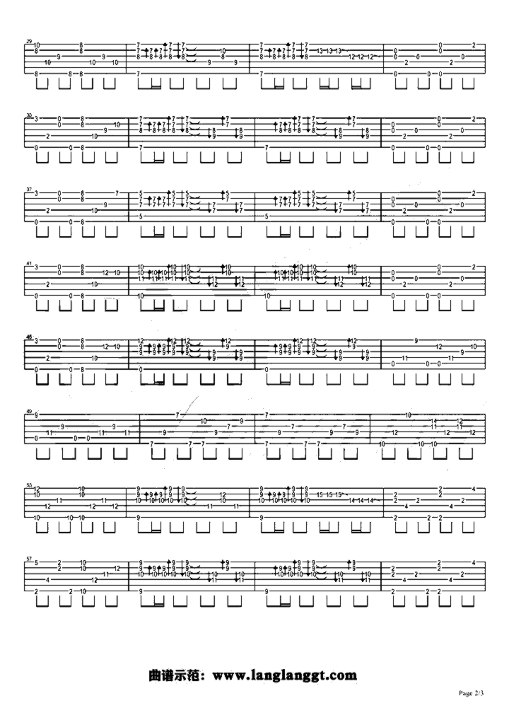 《云宫迅音》吉他独奏谱-许镜清