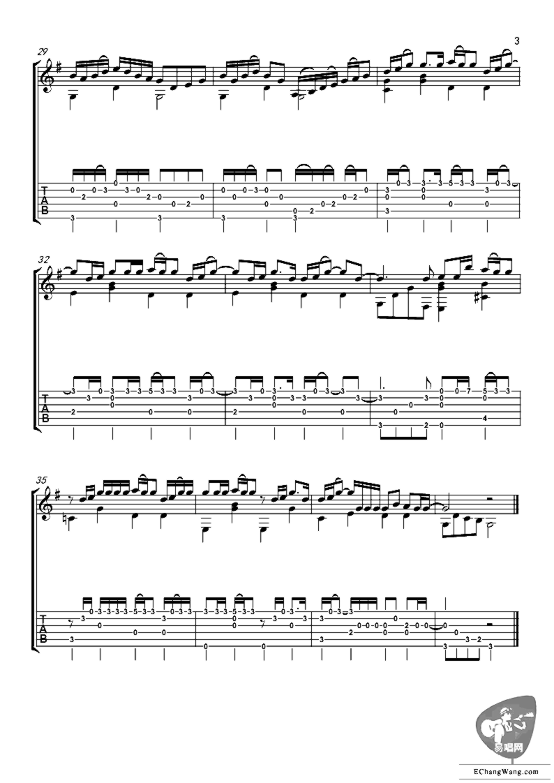 《别来无恙》吉他独奏谱-RAD