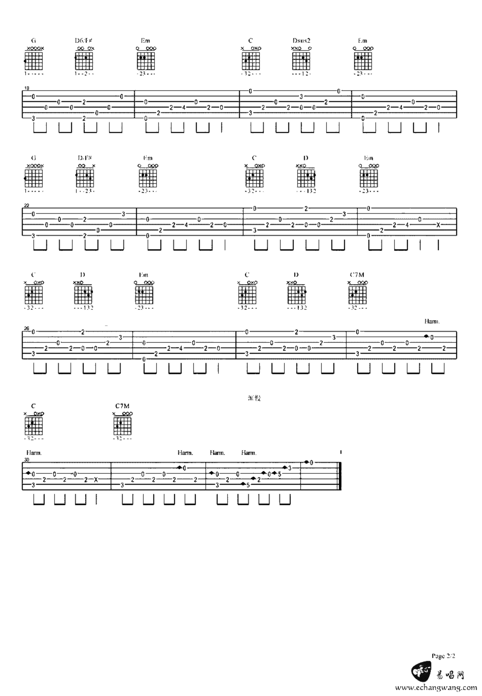 《Alone》吉他独奏谱-增田俊郎