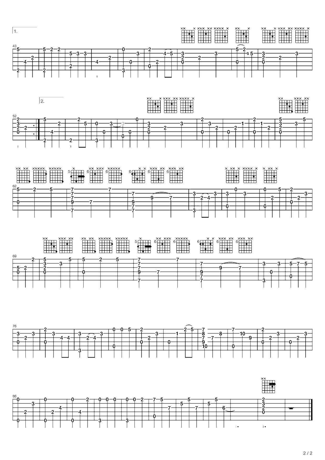 《成都》吉他独奏谱-赵雷