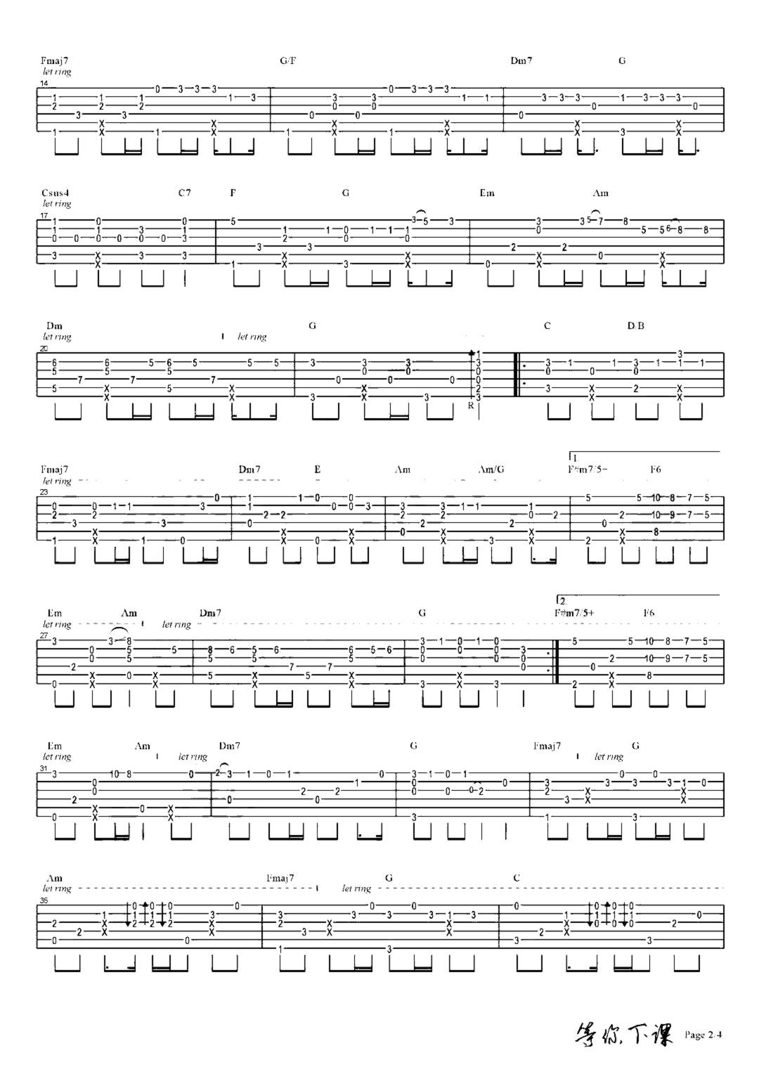 《等你下课吉他》吉他独奏谱-周杰伦