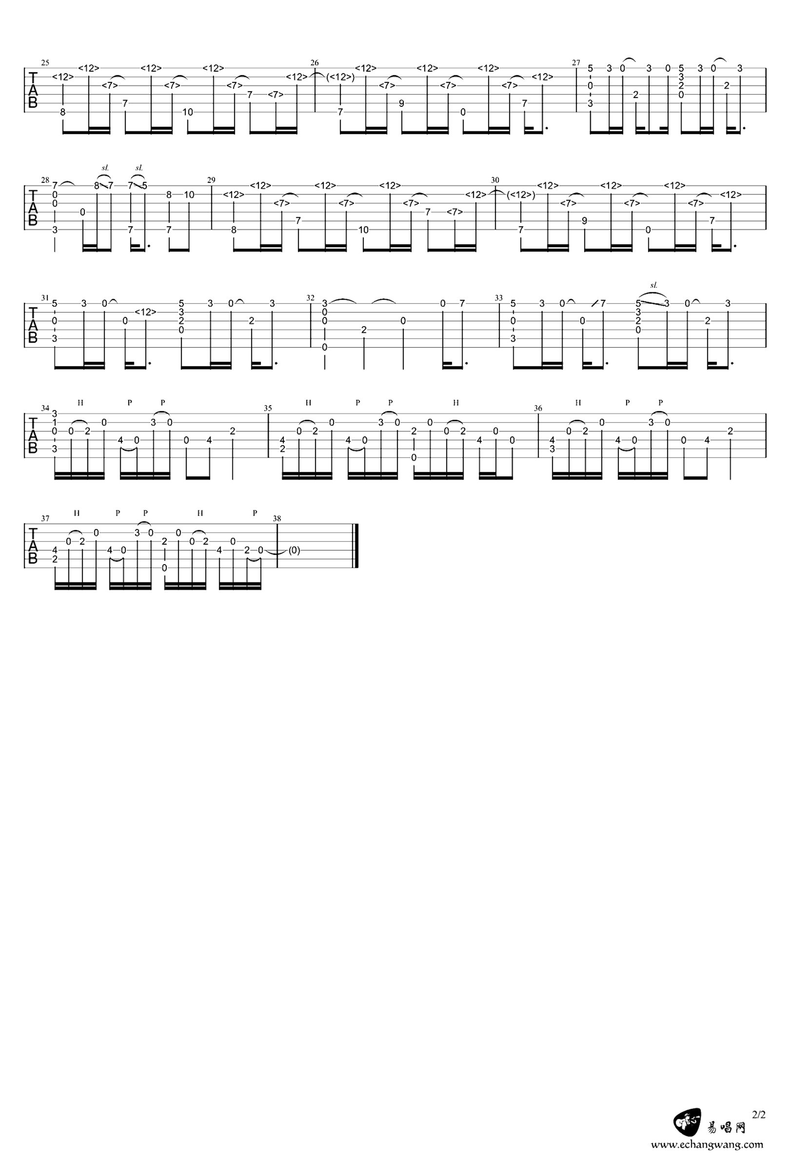 《起风了吉他》吉他独奏谱-