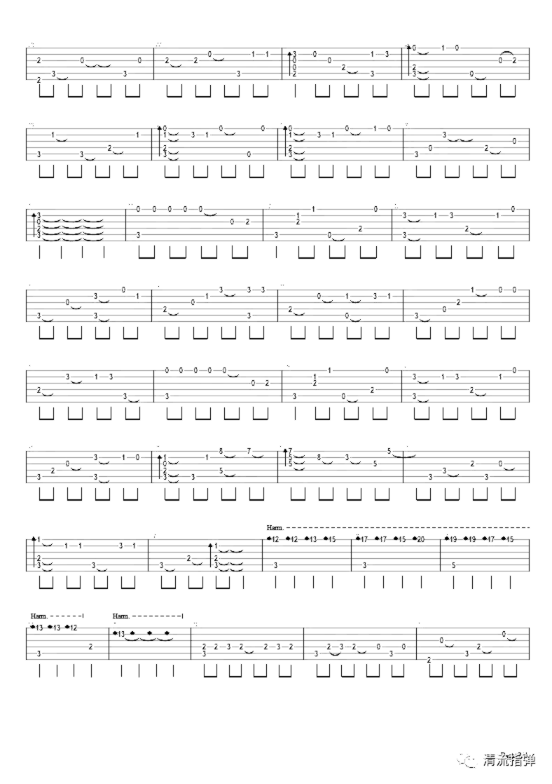 《爱笑的眼睛》吉他独奏谱-