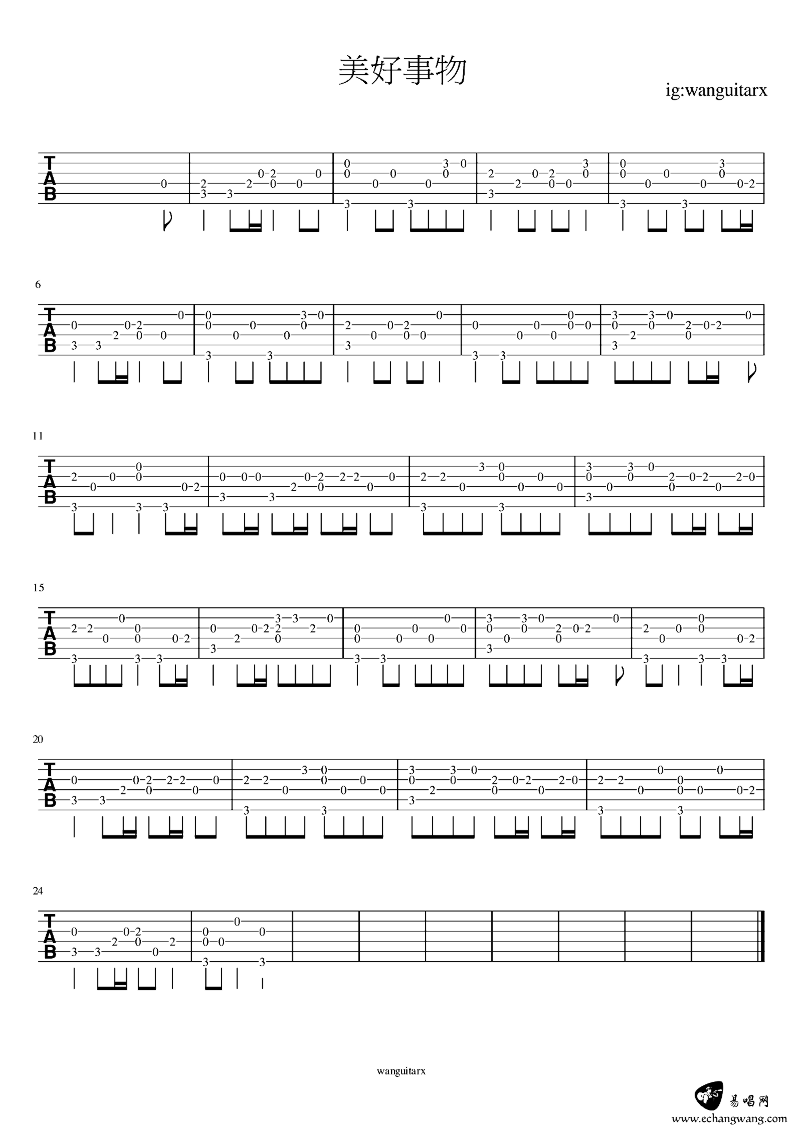 《美好事物》吉他独奏谱-一只然,少年佩