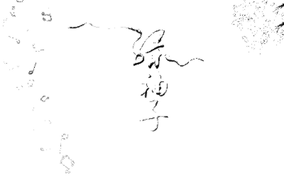 《绿袖子》吉他独奏谱-Vaughan