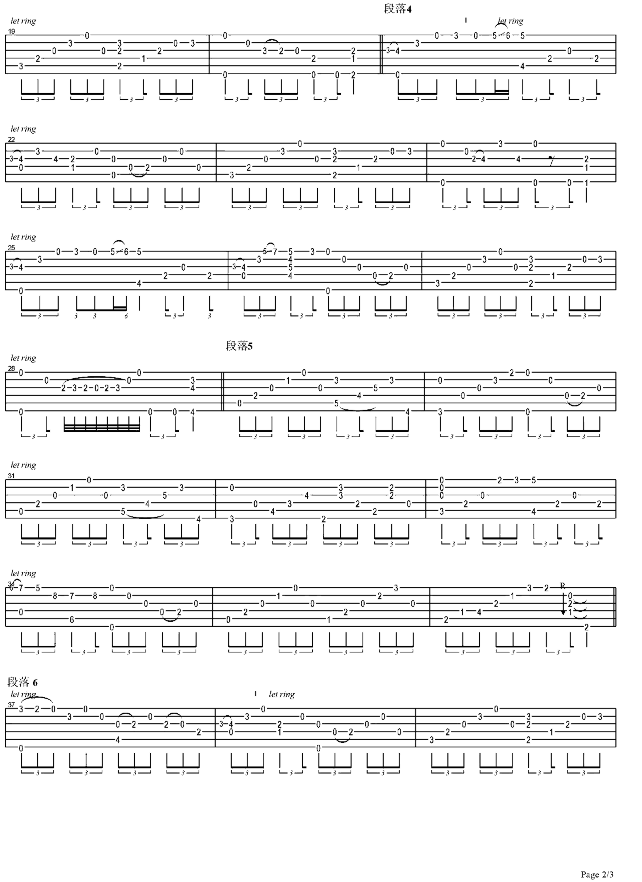 《Smoker》吉他独奏谱-岸部真明