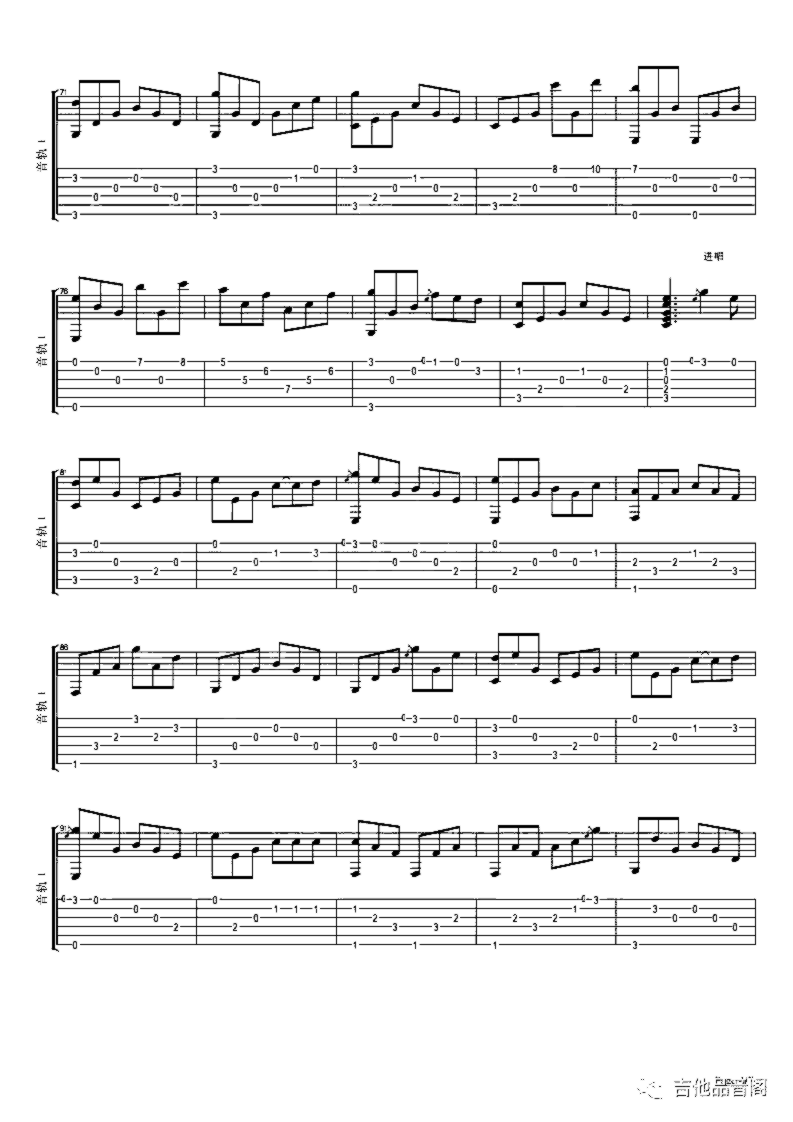 《当你老了》吉他独奏谱-叶芝,赵照