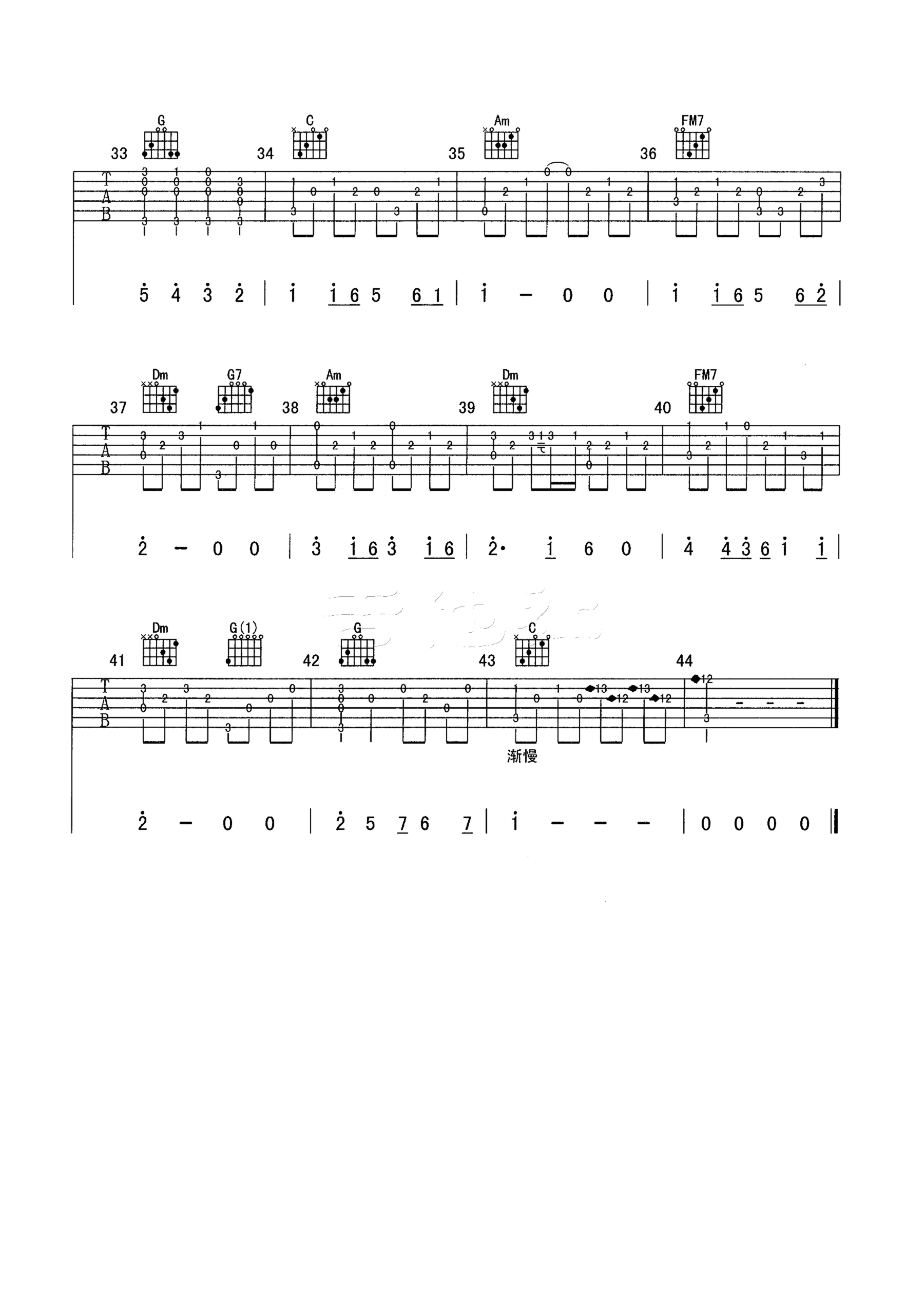 《但愿人长久》吉他独奏谱-苏轼,梁弘志
