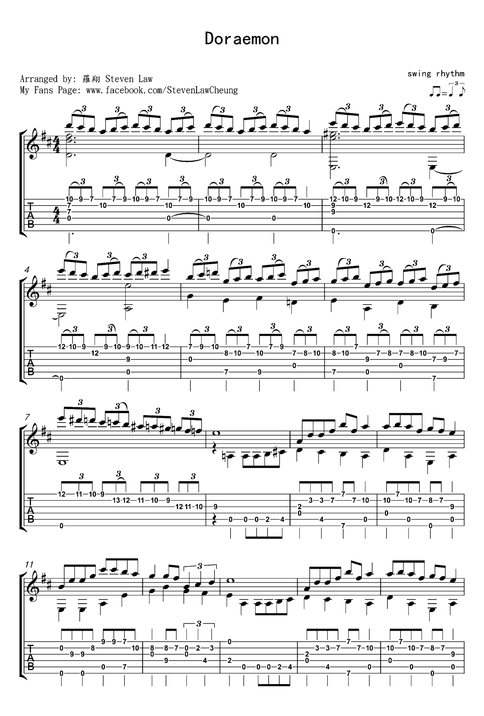 《哆啦A梦》吉他独奏谱-罗翔