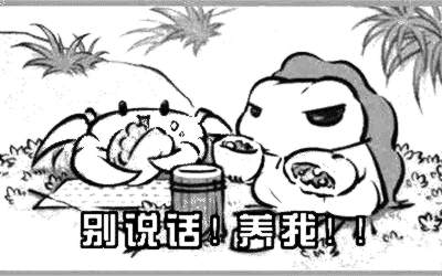 《旅行青蛙BGM》吉他独奏谱-不祥