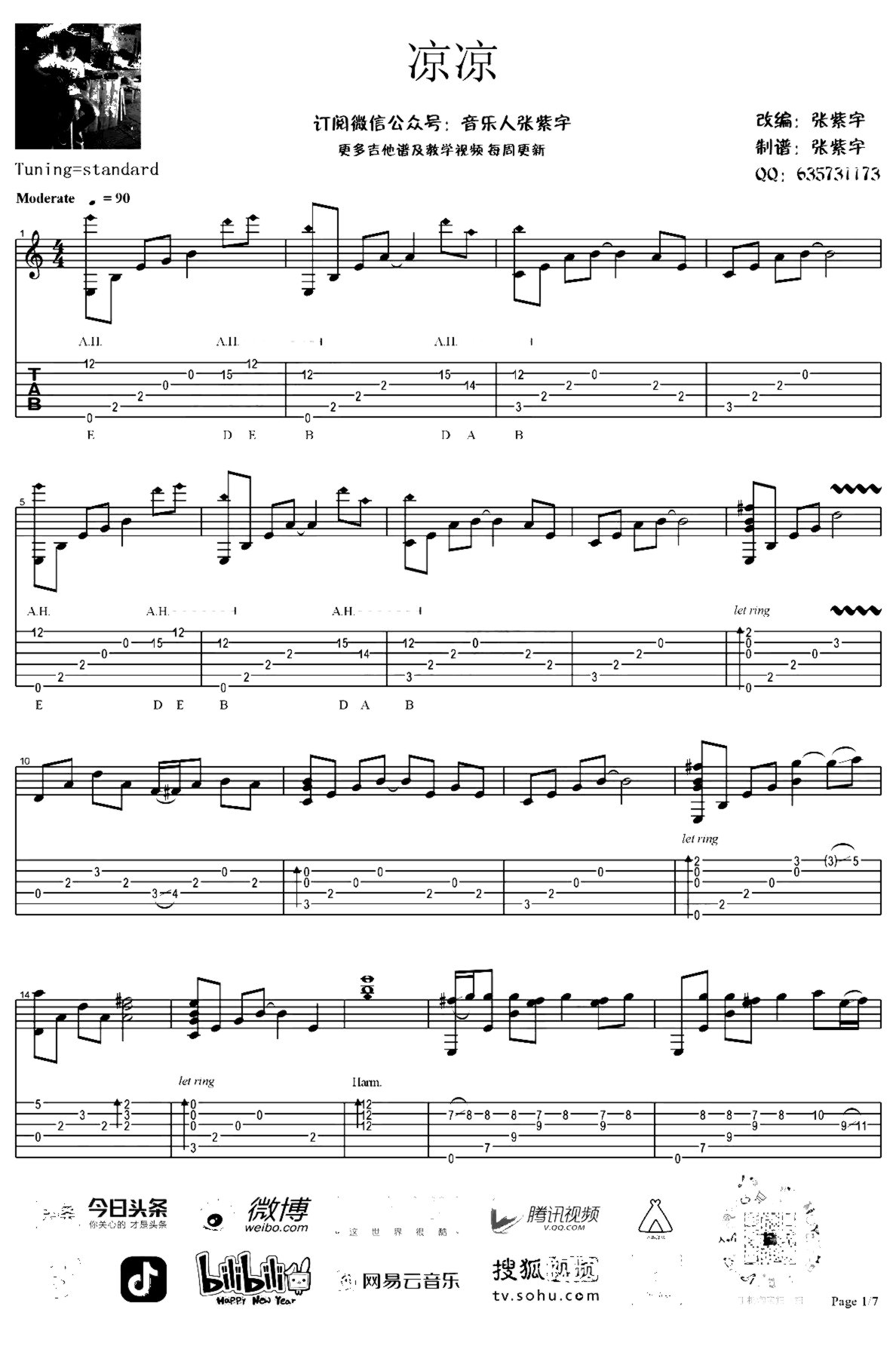 《凉凉》吉他独奏谱-谭旋