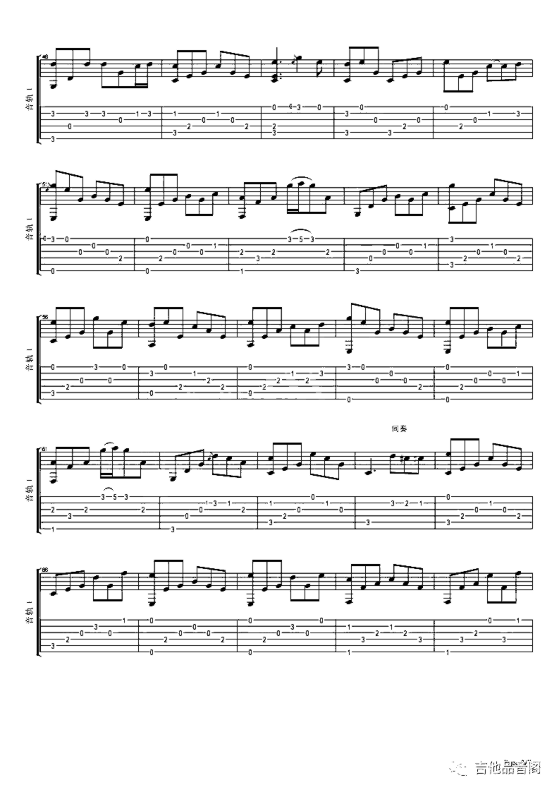 《当你老了》吉他独奏谱-叶芝,赵照