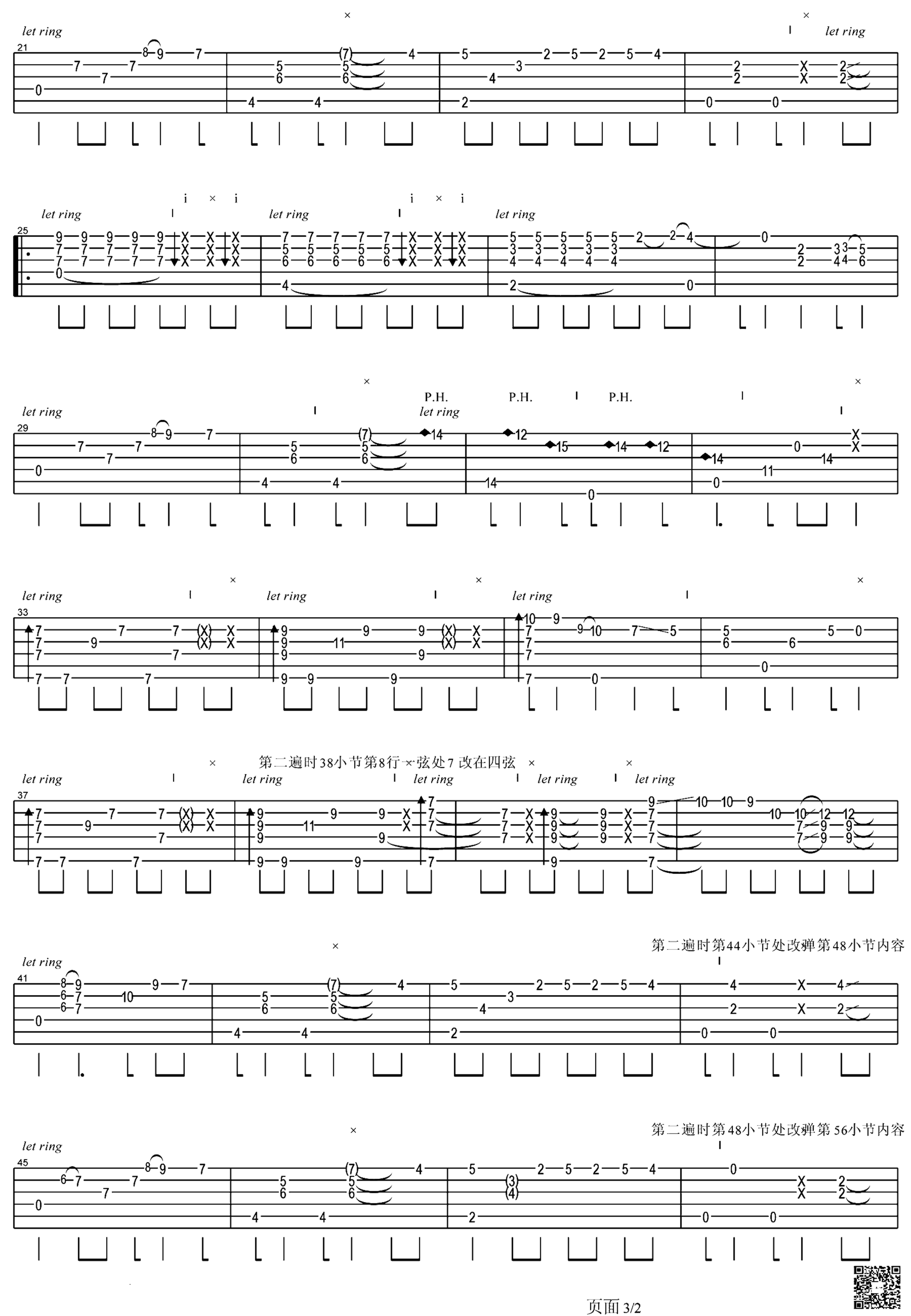 《loving you》吉他独奏谱-佚名