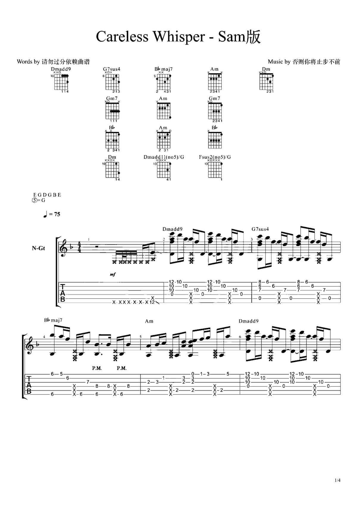 《Careless Whisper》吉他独奏谱-George