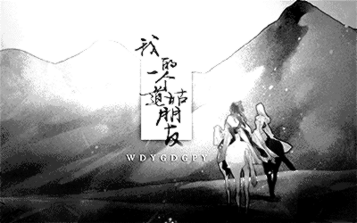 《我的一个道姑朋友》吉他独奏谱-