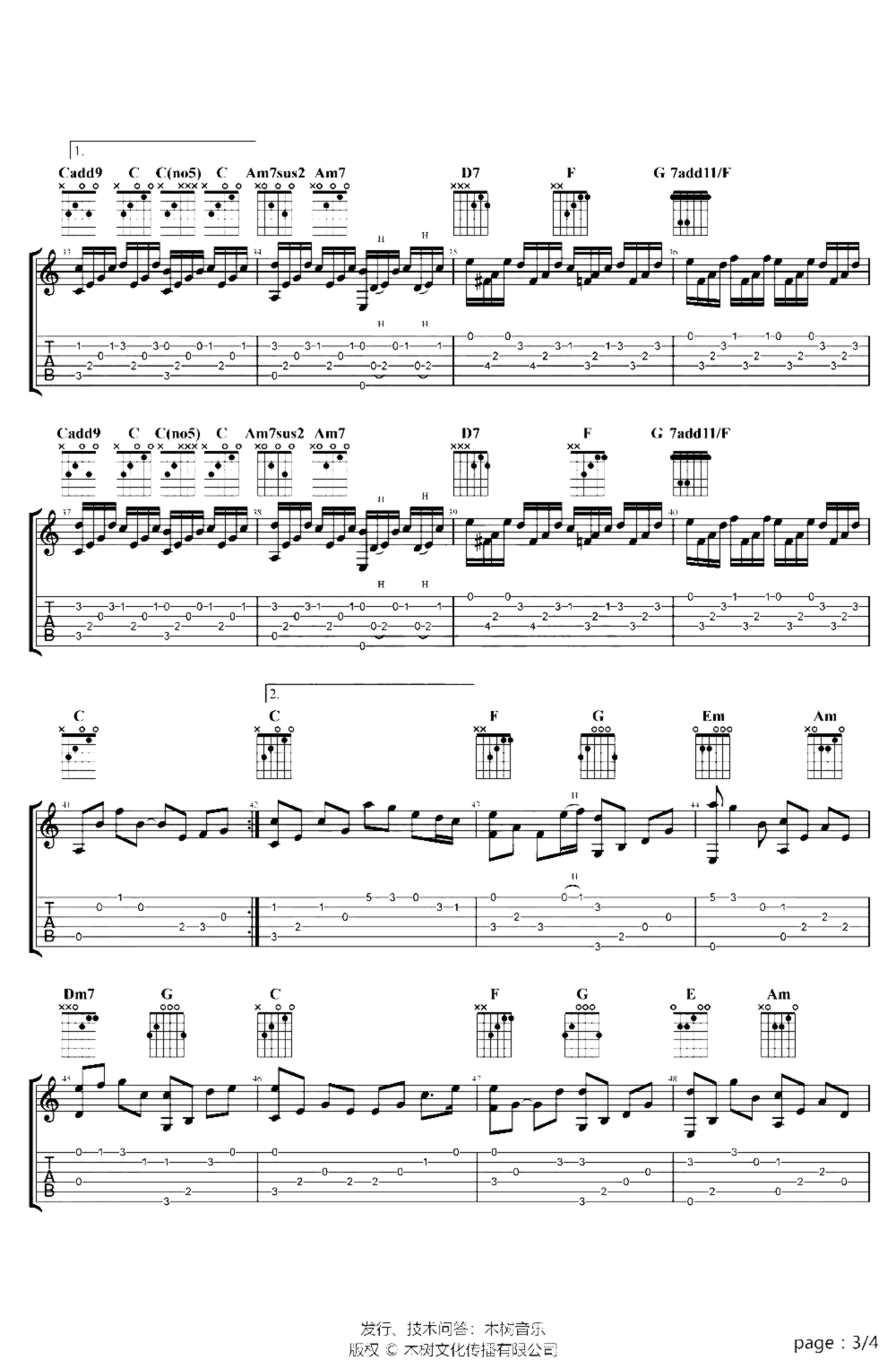 《蒲公英的约定》吉他独奏谱-周杰伦