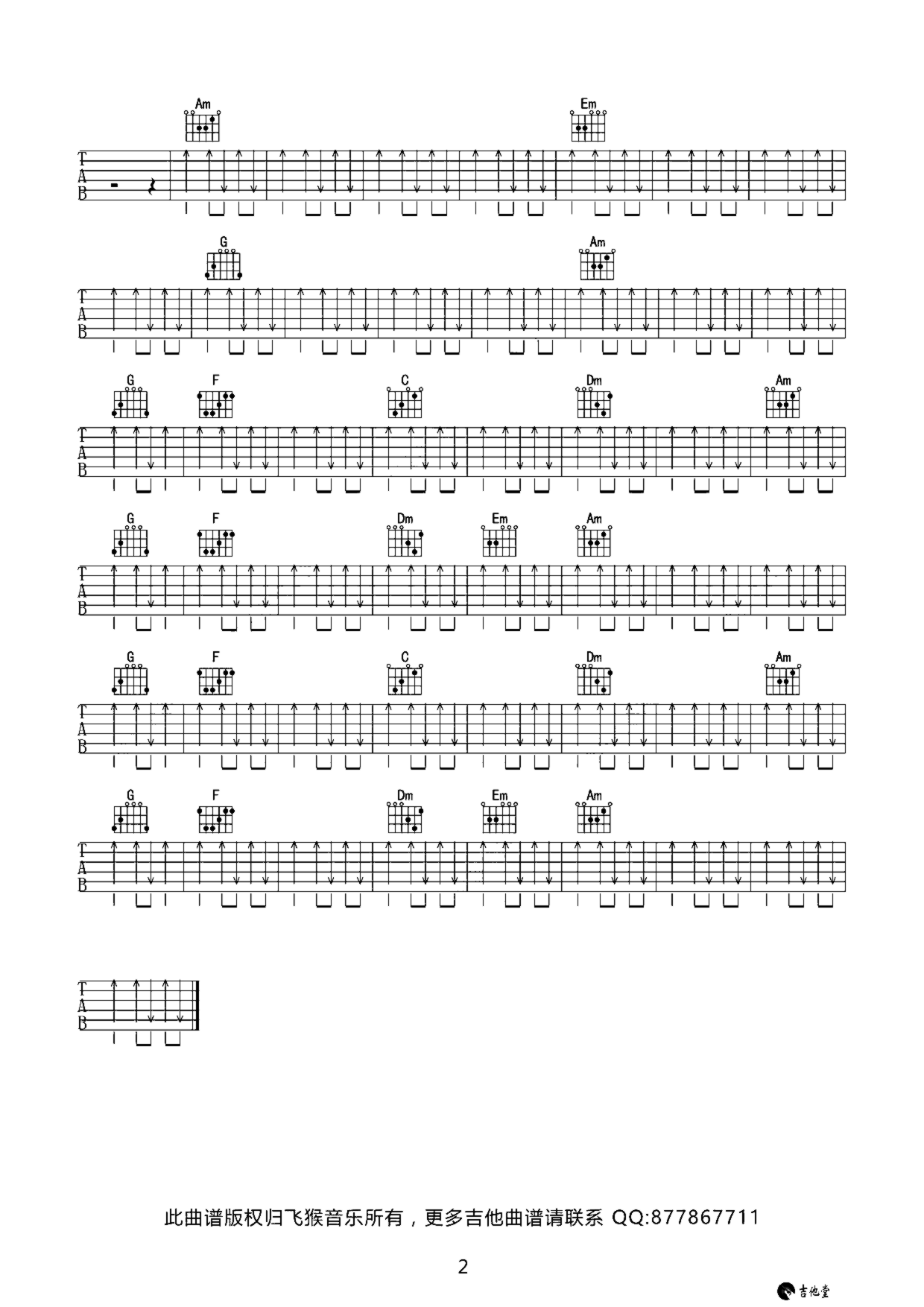 《Game Of Thrones》吉他独奏谱-佚名