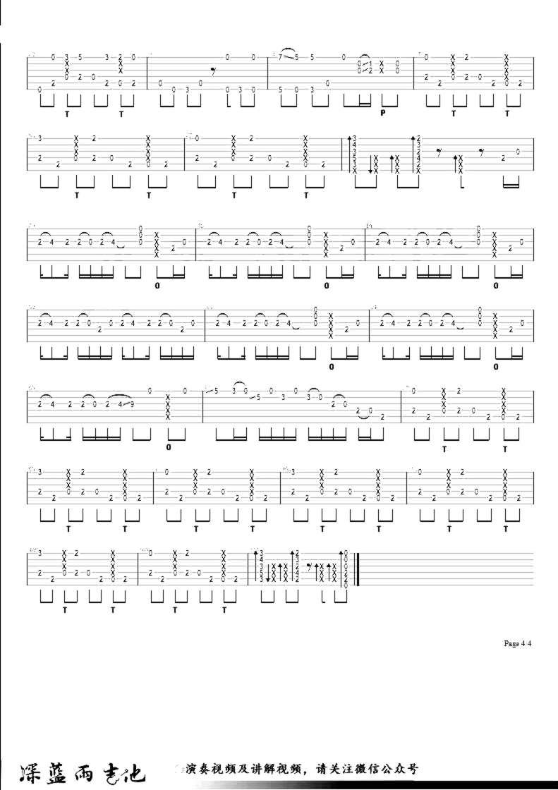 《Billie Jean》吉他独奏谱-Michael