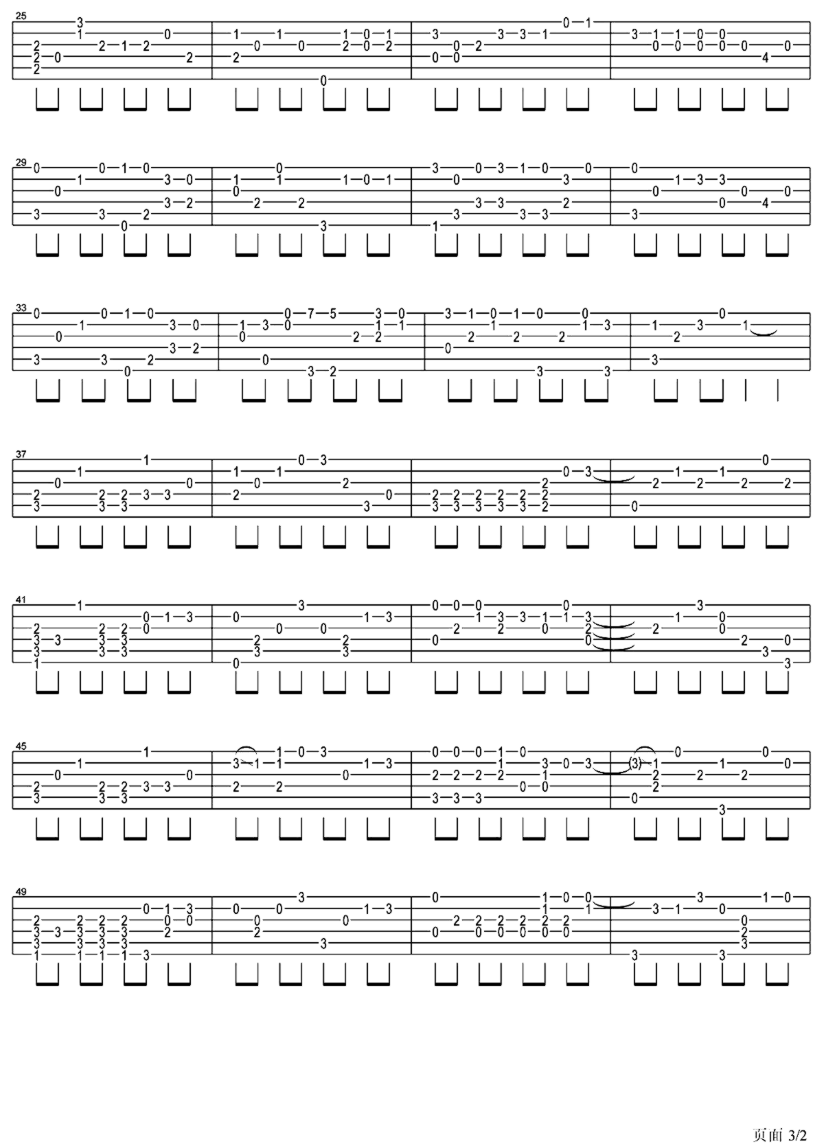 《彩虹》吉他独奏谱-周杰伦