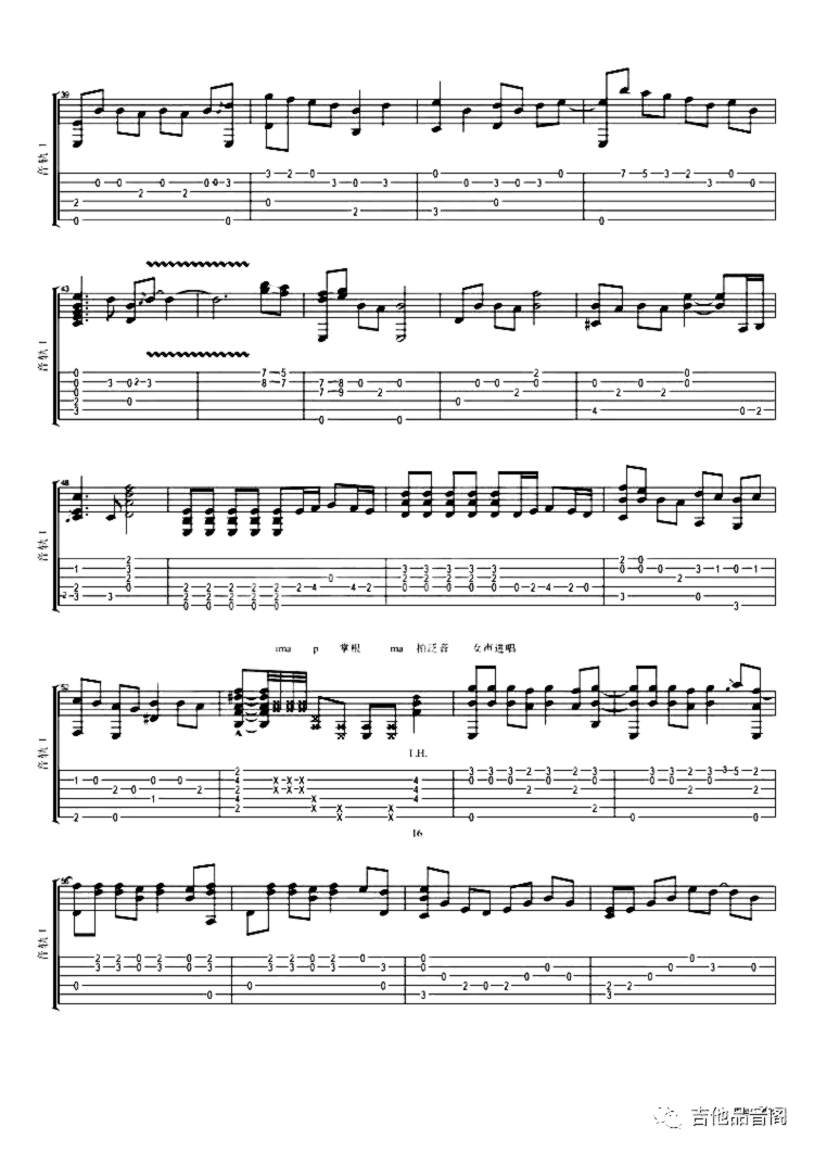 《凉凉》吉他独奏谱-刘畅,谭旋