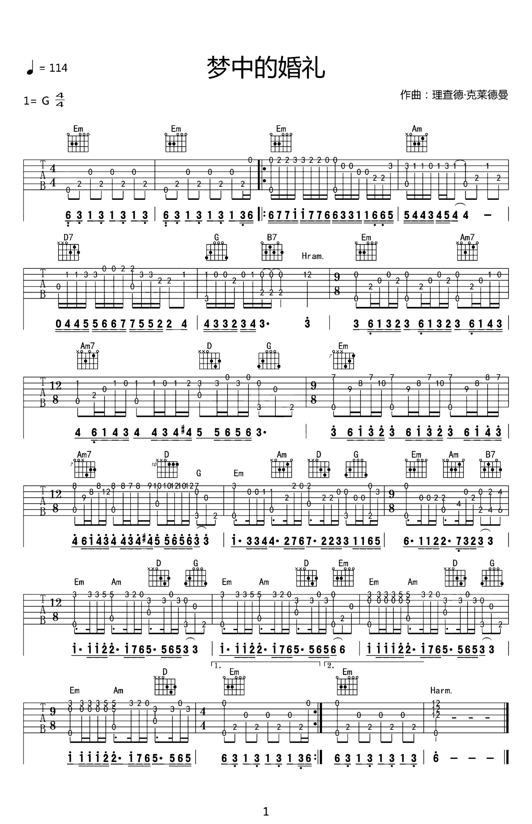 《梦中的婚礼》吉他独奏谱-Paul amp Olivier