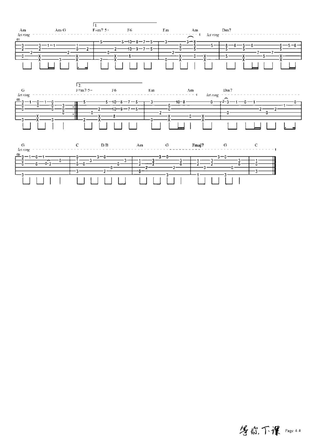 《等你下课吉他》吉他独奏谱-周杰伦