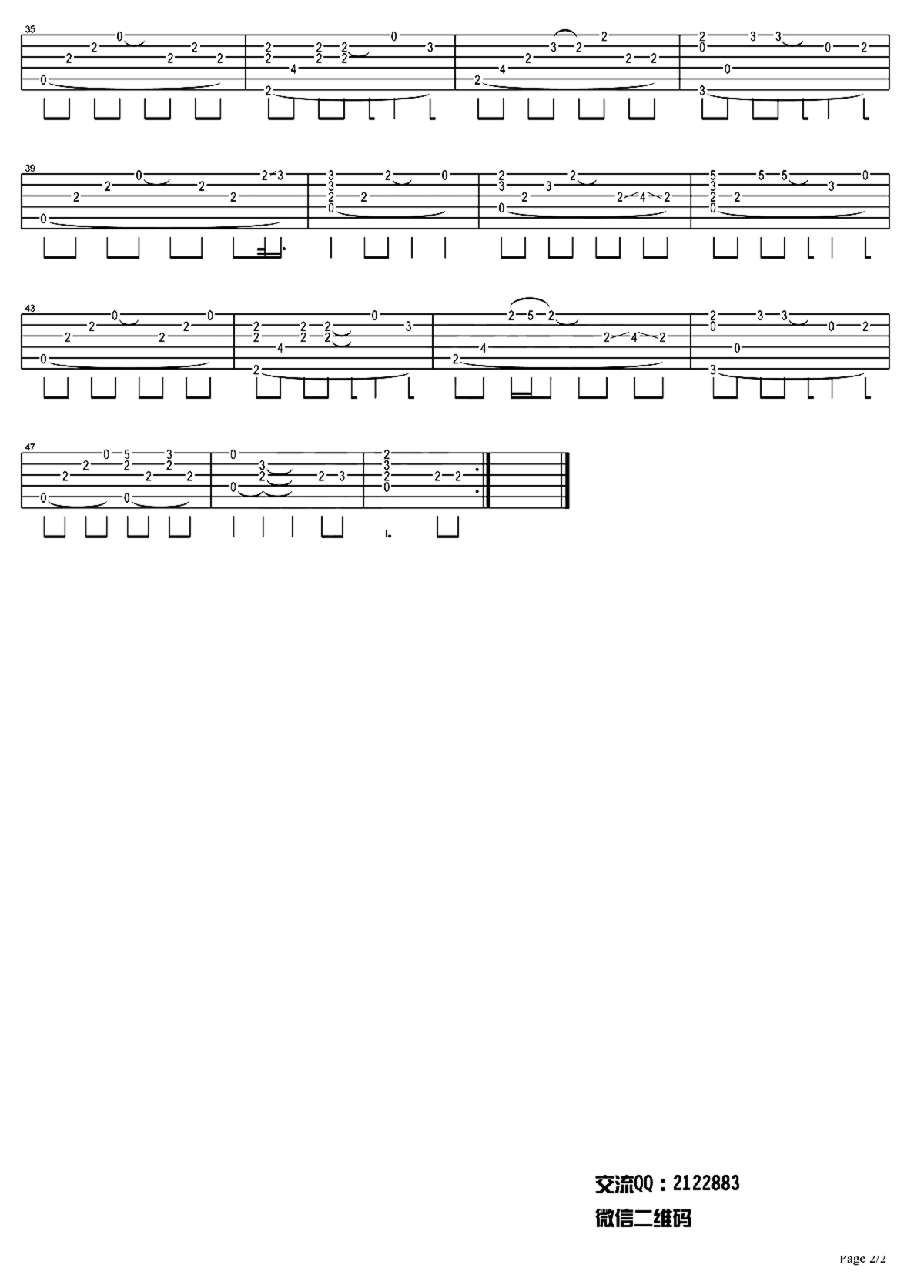 《孤独的总和》吉他独奏谱-吴汶芳