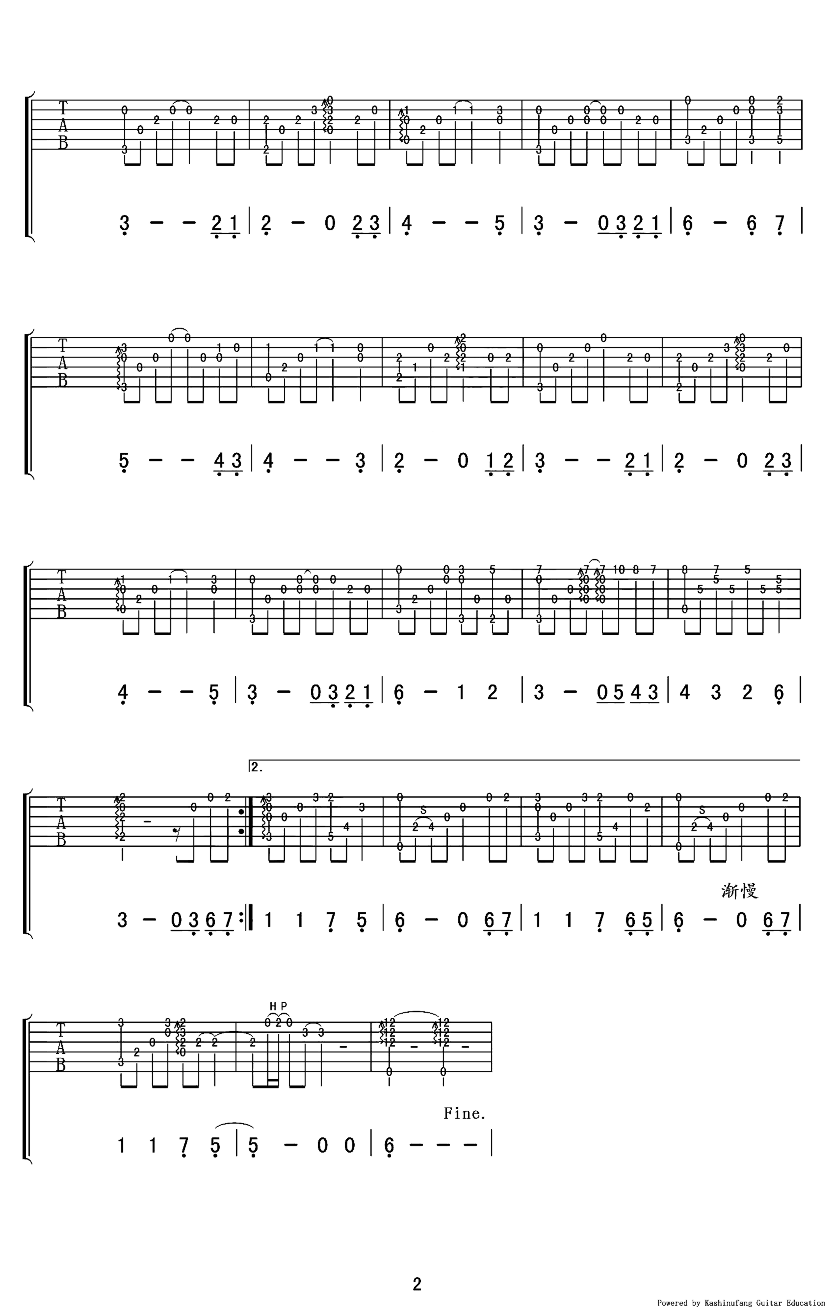 《童年》吉他独奏谱-班得瑞