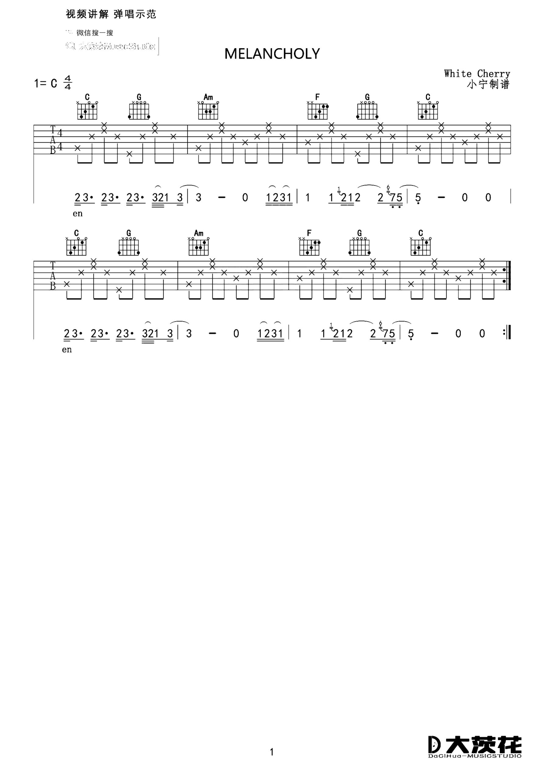 《Melancholy》吉他独奏谱-佚名