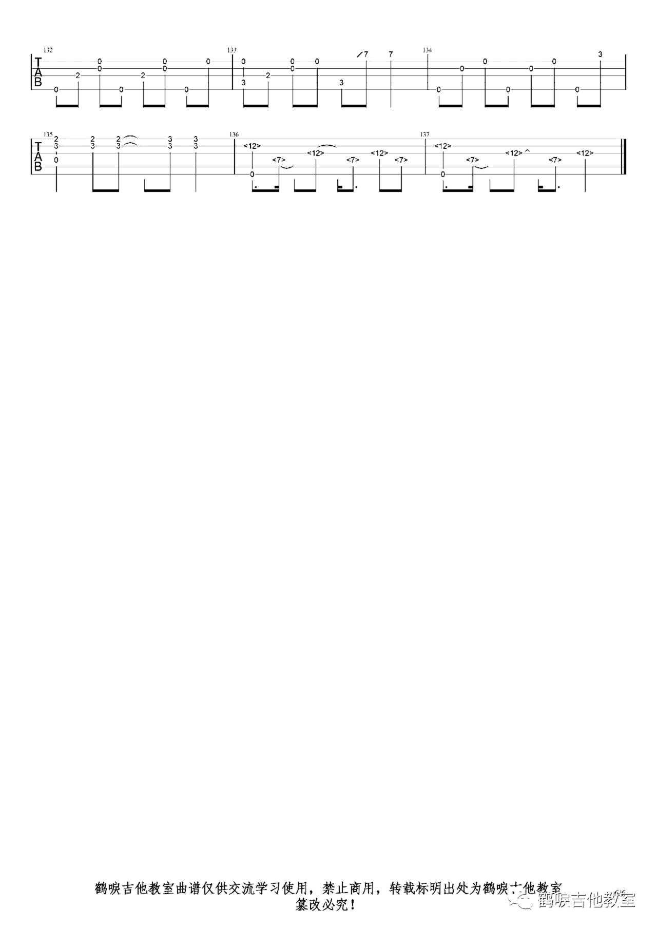 《Unravel》吉他独奏谱-