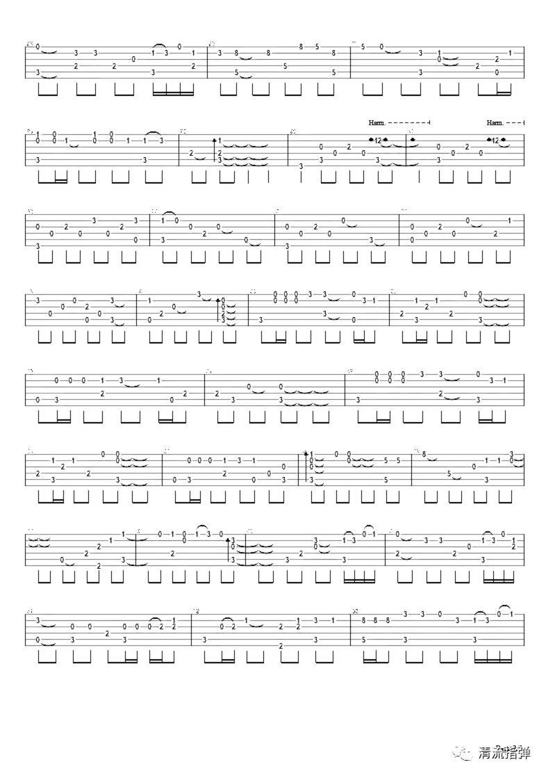 《空白格》吉他独奏谱-蔡健雅