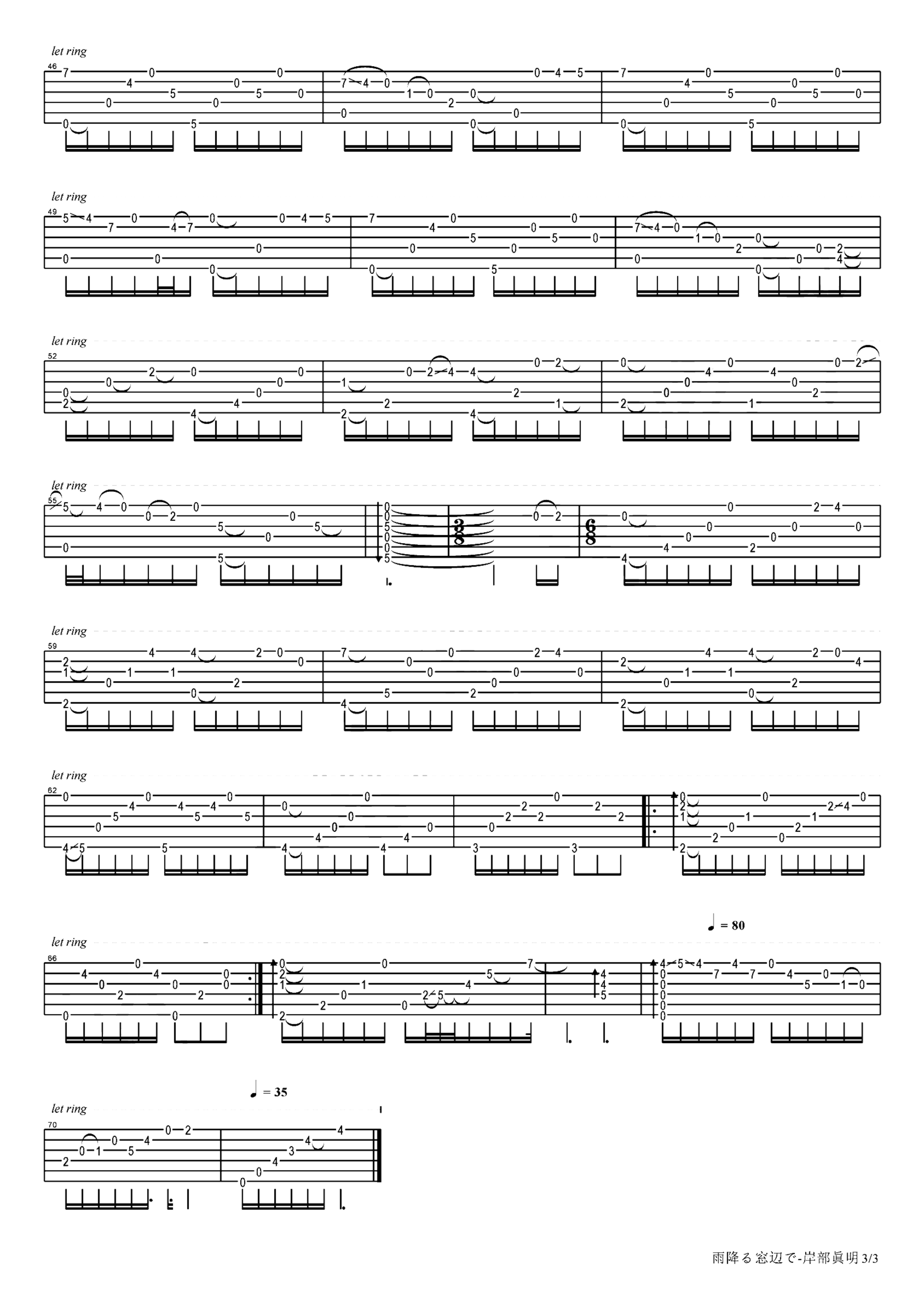 《雨降窗边》吉他独奏谱-岸部真明
