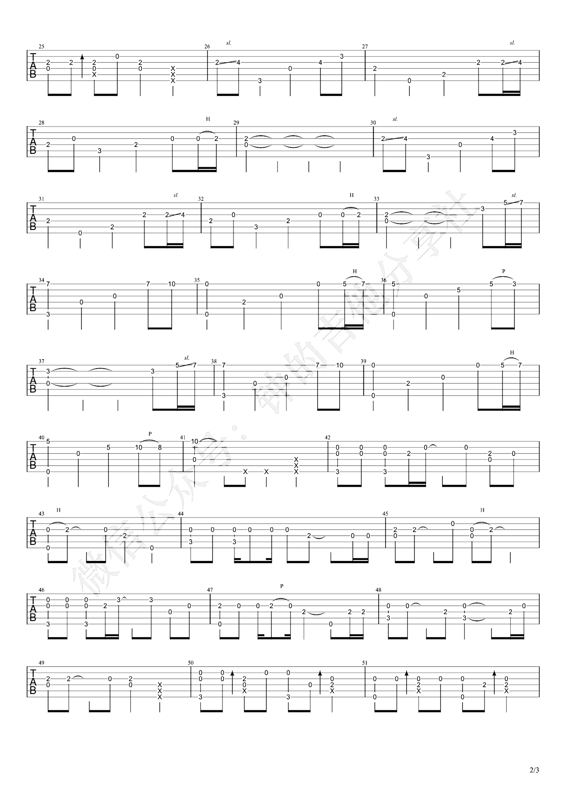 《大田后生仔》吉他独奏谱-林启得