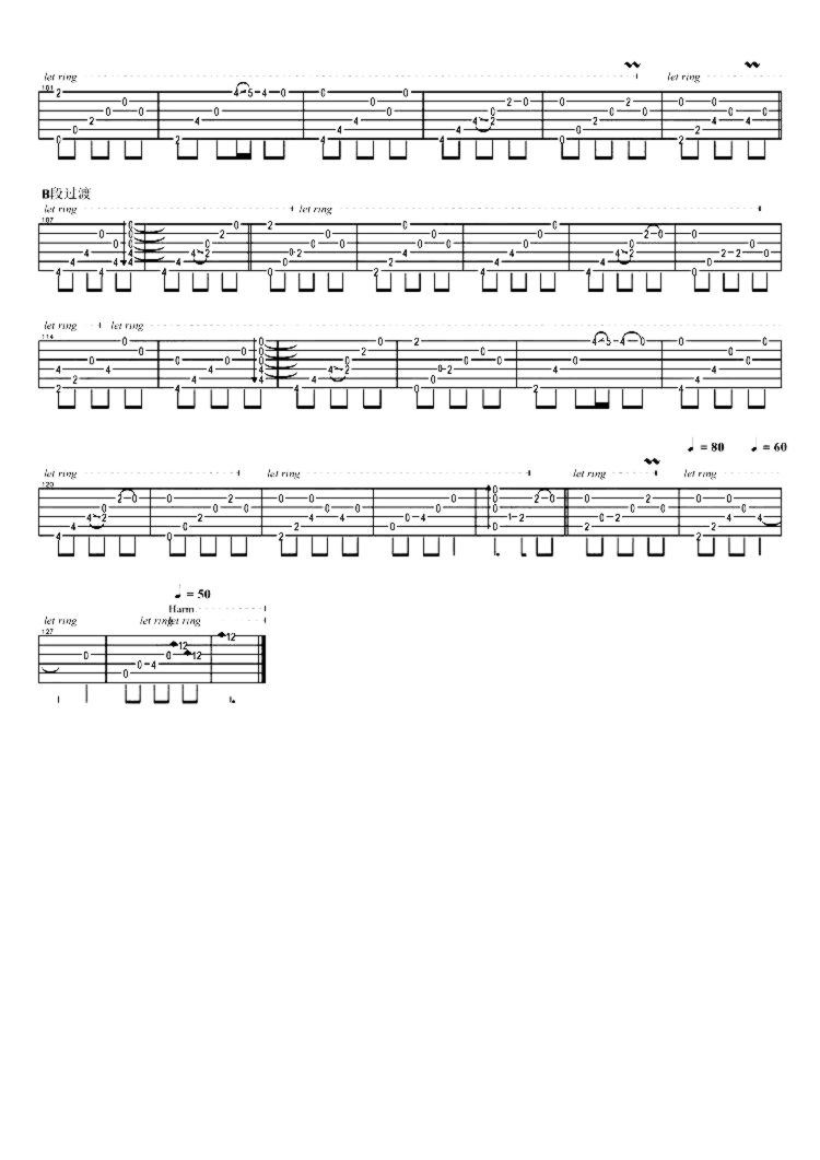 《愿望的樱花》吉他独奏谱-GIN