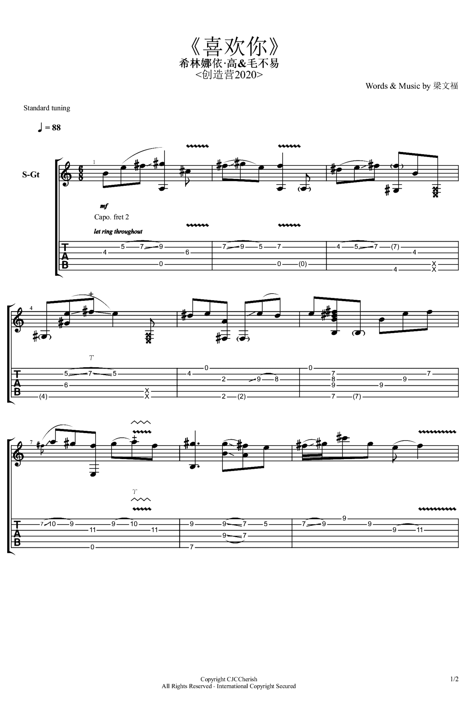 《喜欢你》吉他独奏谱-梁文福